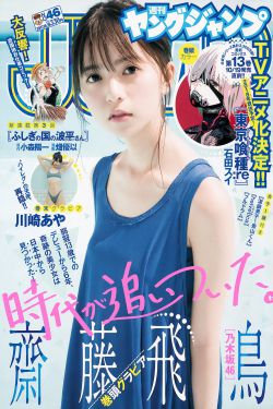成人久久漫无羞遮免费漫画